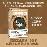 音像工业400年吴京平|责编:于晓静