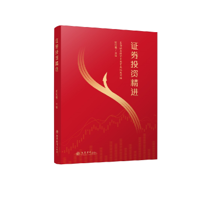 音像券精进编者:杨润曦|责编:方士华