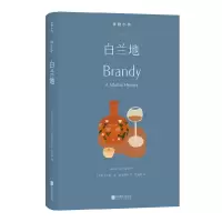 音像食物小传-白兰地(美国)贝基·苏·爱泼斯坦