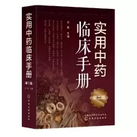 音像实用临床手册(第二版)刘俊