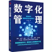音像数字化管理:数智技术重塑组织未来竞争力豆大帷