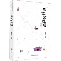 音像风过紫隄暖/发现闵行之美编者:朱墨钧|责编:邓小娇