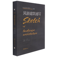 音像风景建筑速写编者:刘涛|责编:夏宇