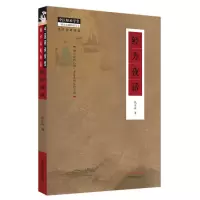 音像经方夜话张立山著