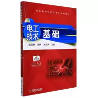 音像电工技术基础编者:臧雪岩//郭庆//吴清洋|责编:曲世海