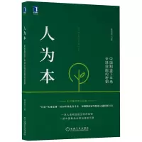 音像人为本:中国制造下半场全球突围的密钥曹顺妮