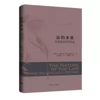 音像法的本质(美)埃里克·沃格林|责编:邱红//陈泠珅|译者:刘剑涛