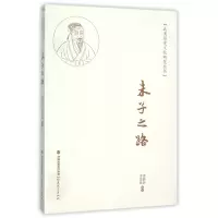音像朱子之路/武夷历史文化研究丛书编者:黄胜科//李崇英