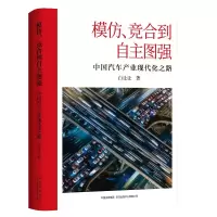 音像模仿、竞合到自主图强白让让|责编:韦晨晔//江彦懿
