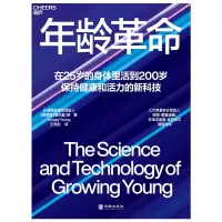 音像年龄[俄罗斯] 谢尔盖·扬