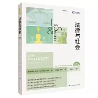 音像法律与社会(2版)(社会学译丛)