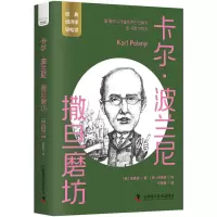 音像卡尔·波兰尼:撒旦磨坊[韩]吴承浩