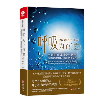 音像呼吸,为了疗愈杨定一