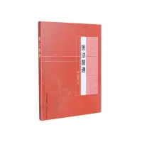 音像医法圆通(清)郑钦安|责编:王璇|校注:周劲草