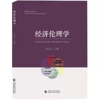 音像经济伦理学编者:赵红卫|责编:刘孺泾