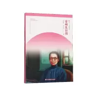 音像常州乱针绣/符号江苏精选本洪锡徐//孙燕云