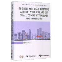 音像义乌商圈(重要平台英文版)(精)陆立军|译者:沈旭华//周忆瑜