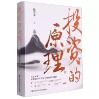 音像的原理陈嘉禾|责编:胡志敏