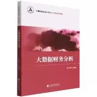 音像大数据财务分析编者:袁天荣|责编:温彦君