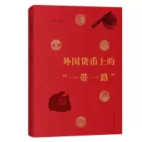 音像国货上的“”杜晓建 编著