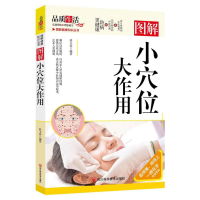 音像图解位大作用编者:段玉春|责编:谢伟