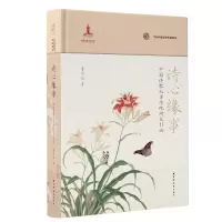 音像诗心缘事:中国诗歌叙事传统研究引论董乃斌