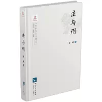 音像法与刑陆娓