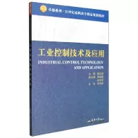 音像可编程控制器技术及应用王芹