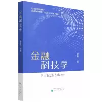 音像金融科技学编者:臧敦刚|责编:孙怡虹//刘博