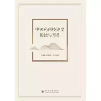音像医科技阅读与写作赵琼 卢玉红