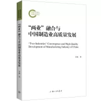 音像“两业”融合与中国制造业高质量发展李琳|责编:郑秀艳
