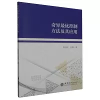 音像奇异控制方法及其应用(周佳妮)周佳妮//张薏|责编:王艳丽