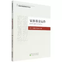 音像家族运作许宁//任培政//李书彦|责编:杜鹏//常家凤