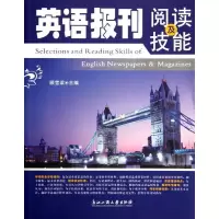 音像英语报刊阅读及技能顾雪梁