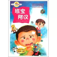 音像班宝阿汉李光福