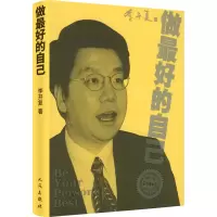 音像做的自己李开复
