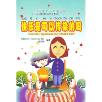 音像快乐是可以传染的吗Victor Siye Bao