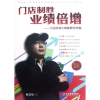 音像门店制胜,业绩倍增程信铭