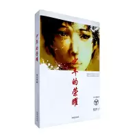 音像少年的荣耀李东华