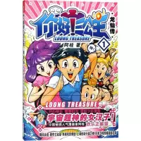 音像你好!三公主阿桂 著