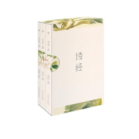 音像诗经骆玉明 解注;(日)细井徇 撰绘