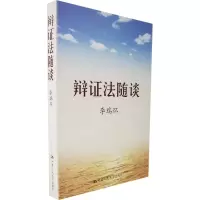 音像辨法随谈(平装)编