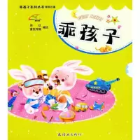 音像睡前故事(共四册)周红