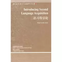 音像二语习得引论(美)萨维尔-特罗伊克 著