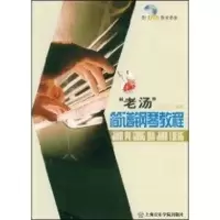 音像