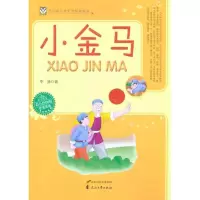 音像小金马李涌