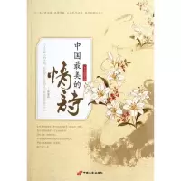 音像中国的情诗牧原