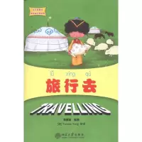 音像旅行去李延祜