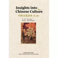 音像中国文化读本(英文本)叶朗//朱良志