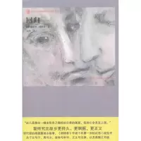 音像回归(德)本哈德·施林克